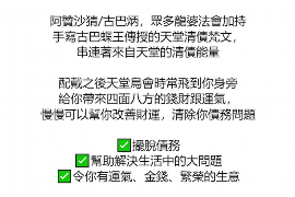 改则讨债公司如何把握上门催款的时机